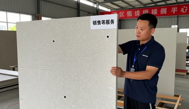 质量检验提升门店展厅整体体验